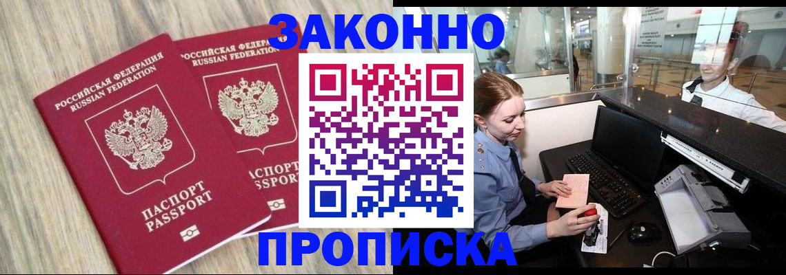 регистрация для дет. сада в Симе