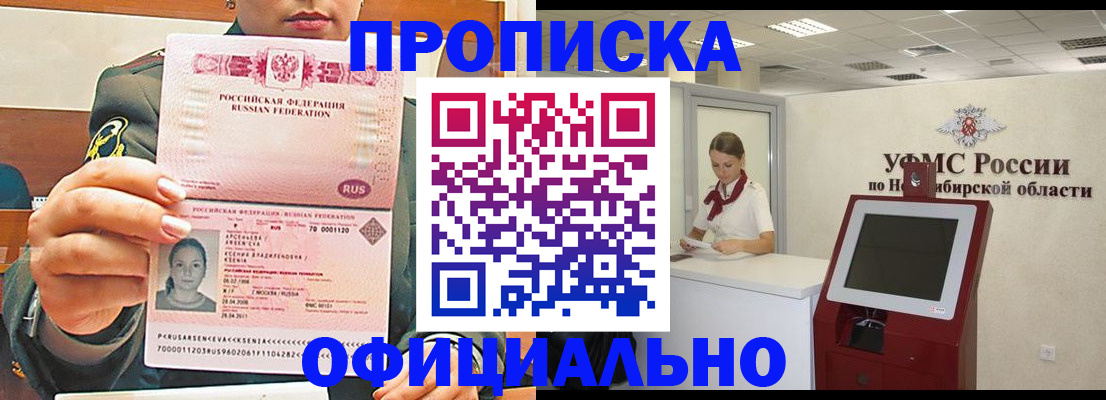 найти адрес прописки в Симе
